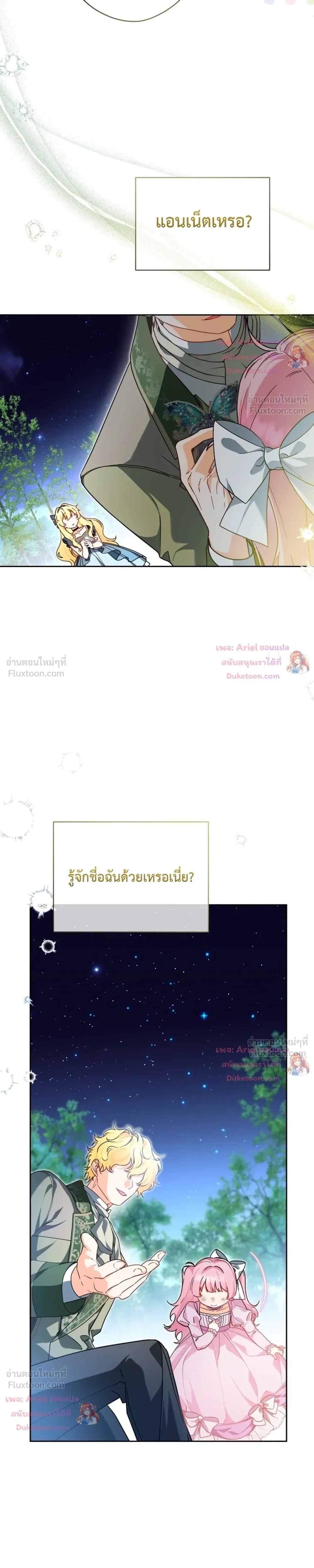 หน้าที่ 35