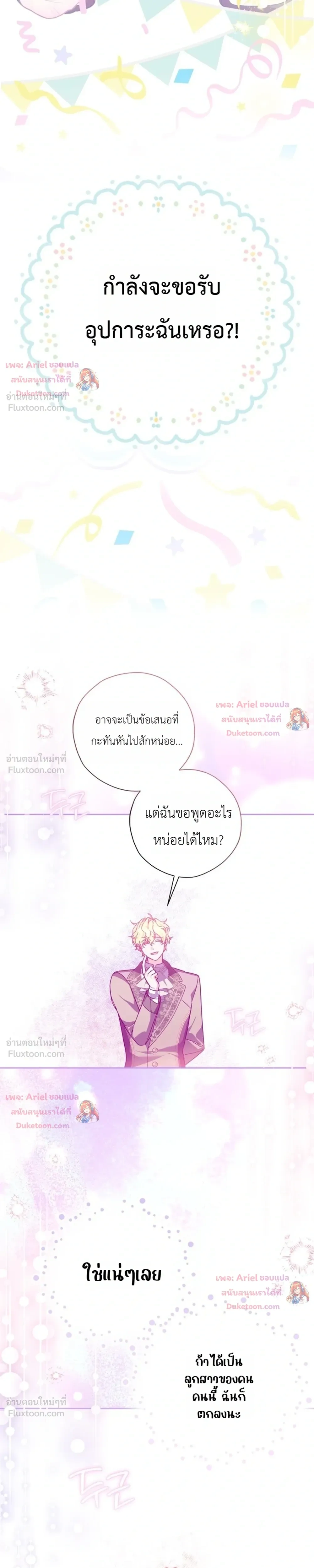 หน้าที่ 39