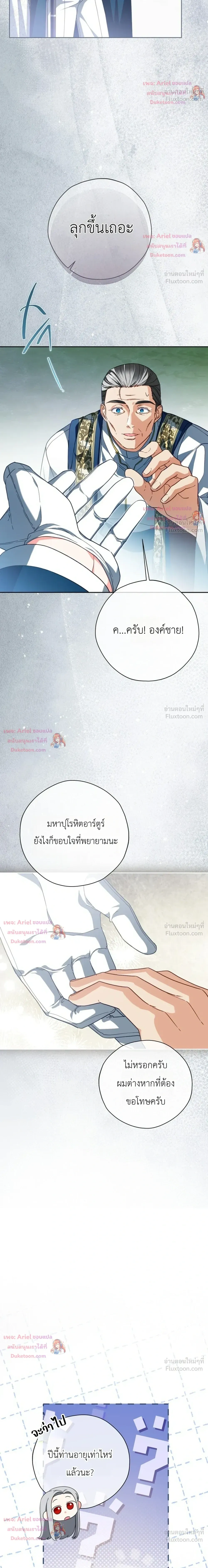 หน้าที่ 29