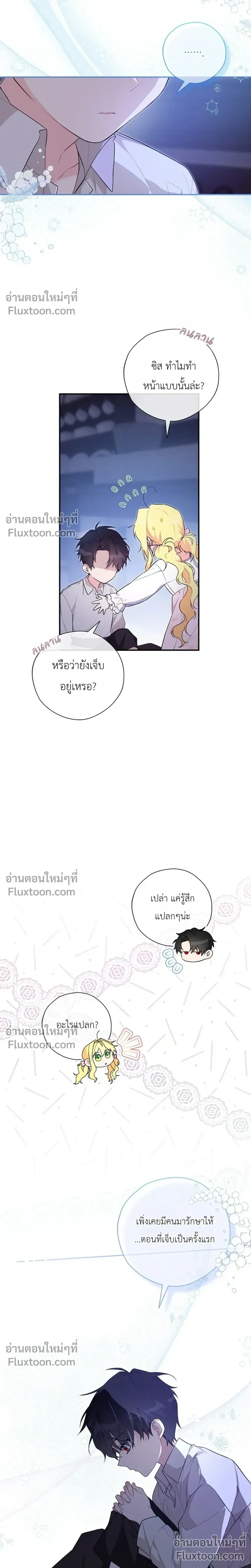 หน้าที่ 22