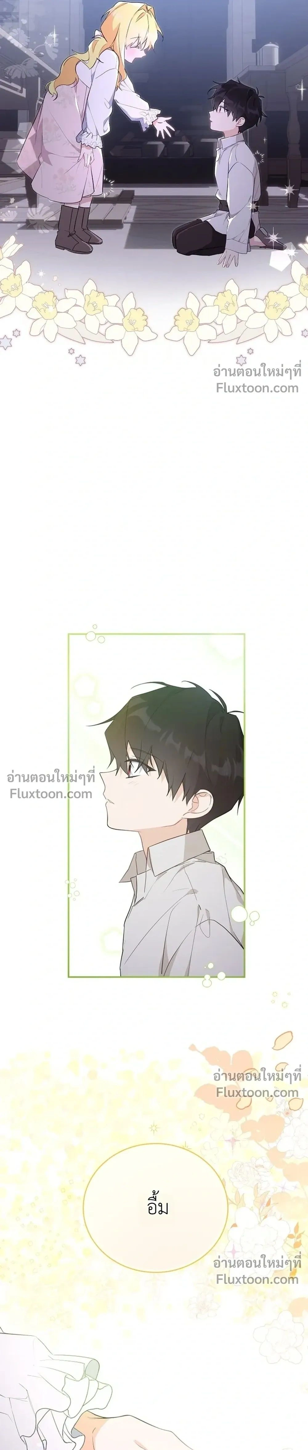 หน้าที่ 29