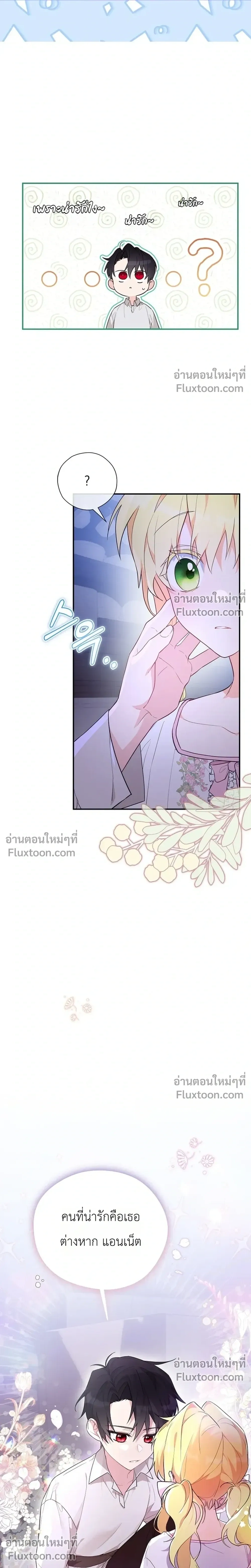 หน้าที่ 26