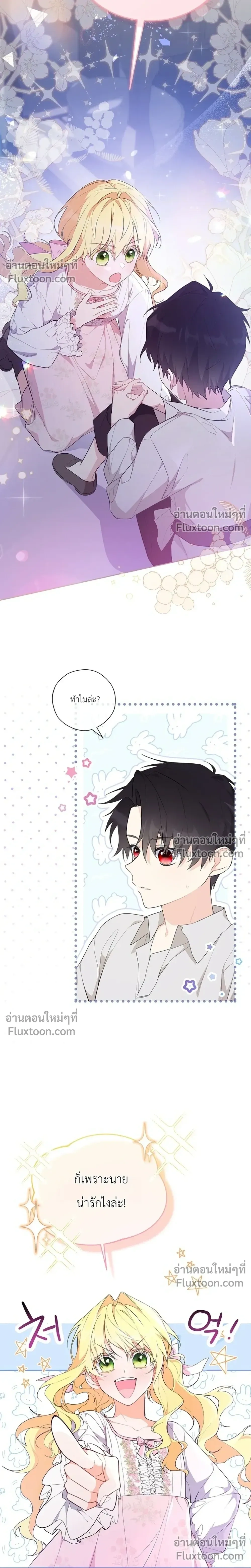 หน้าที่ 25