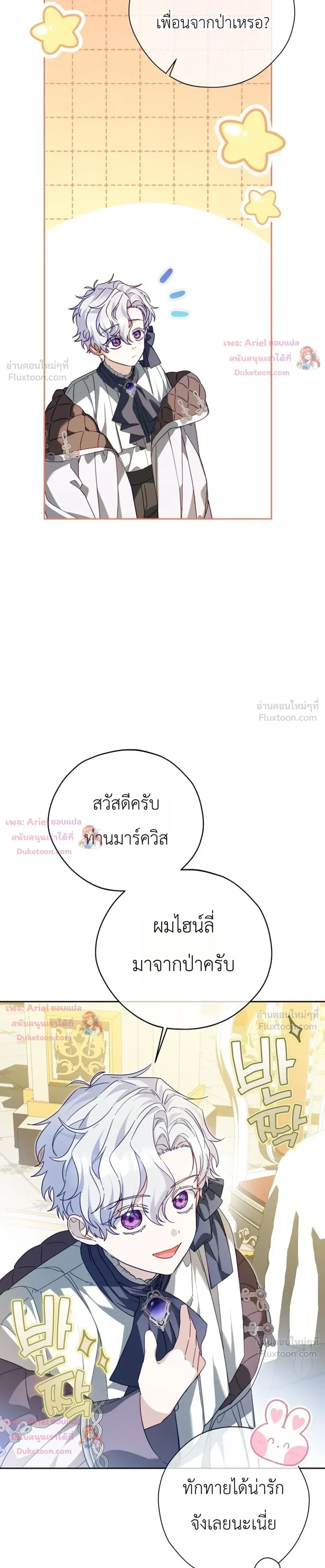 หน้าที่ 22