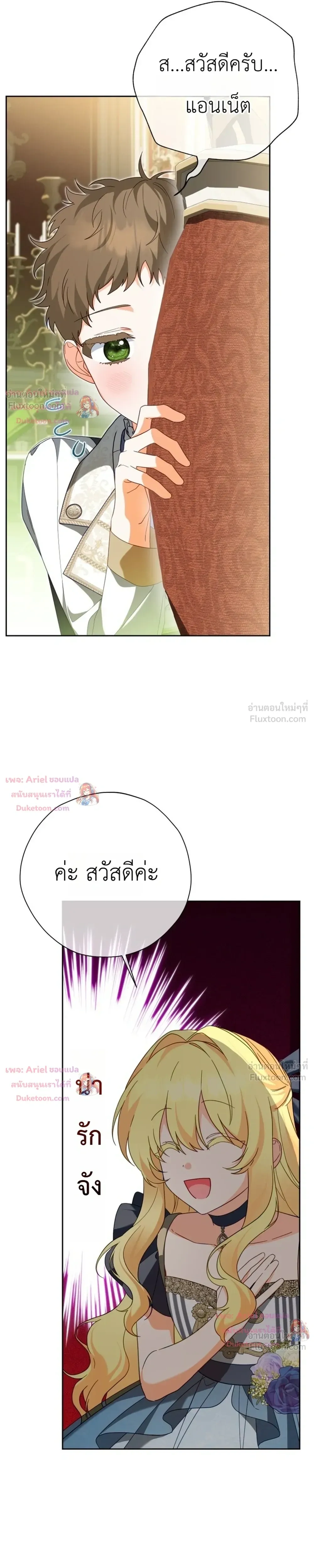 หน้าที่ 32