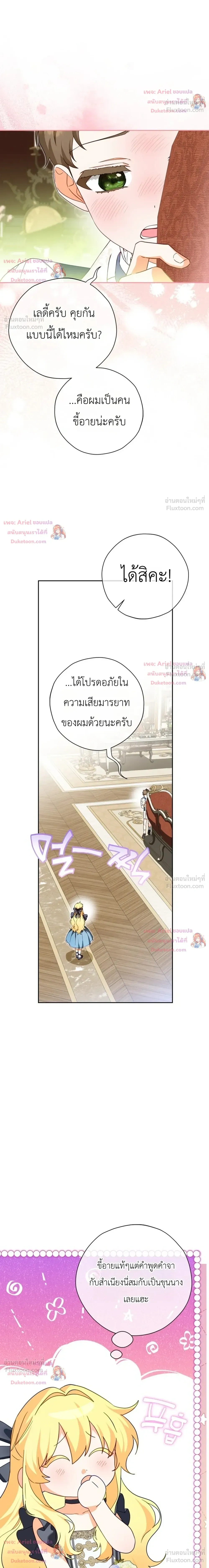 หน้าที่ 33