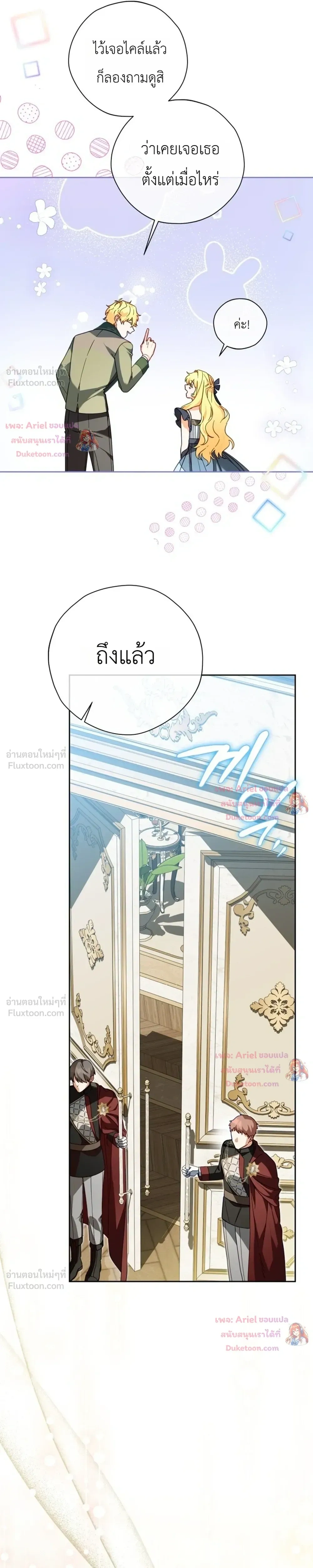 หน้าที่ 28