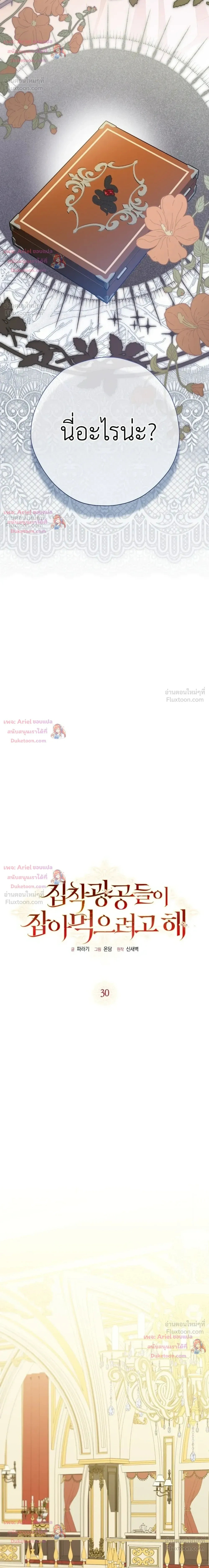 หน้าที่ 14