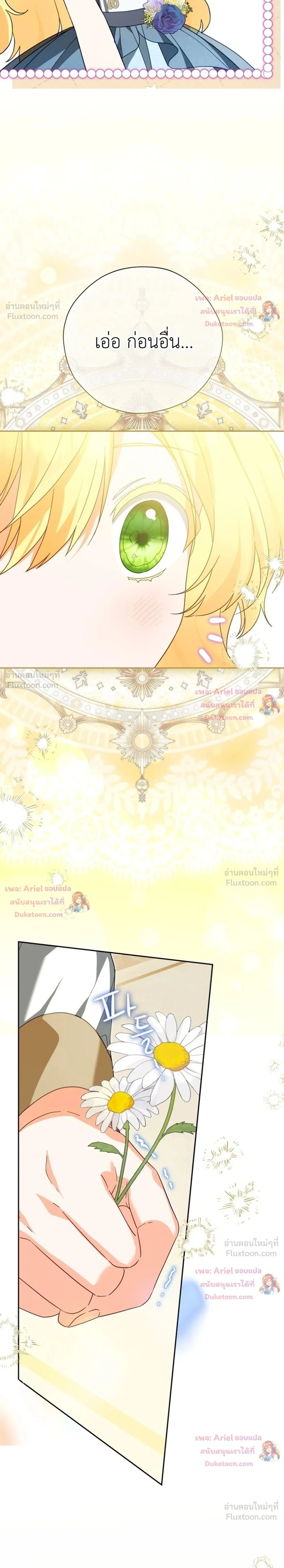 หน้าที่ 34
