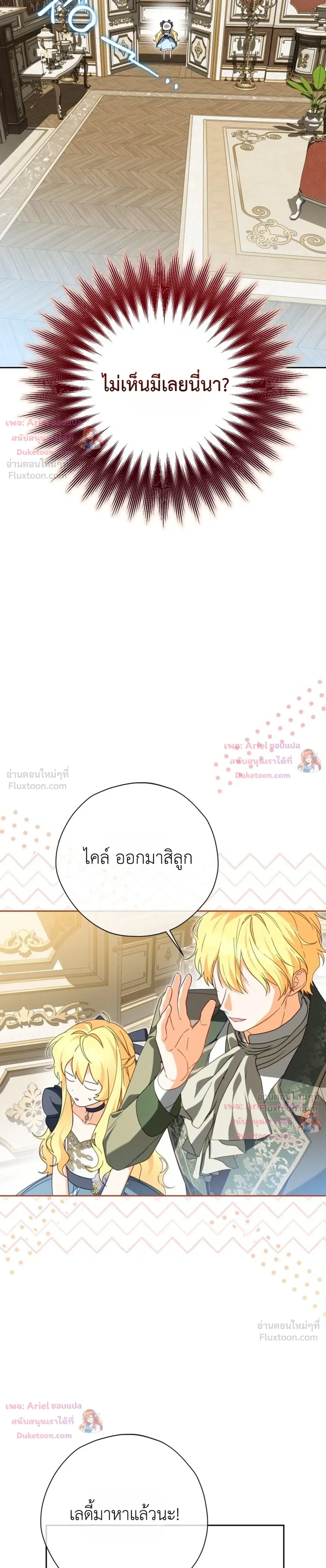 หน้าที่ 30