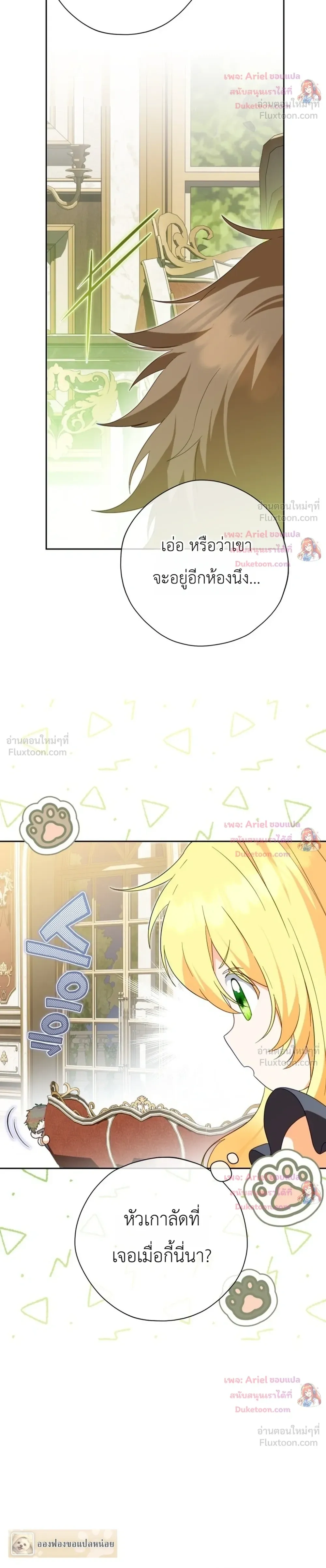 หน้าที่ 31