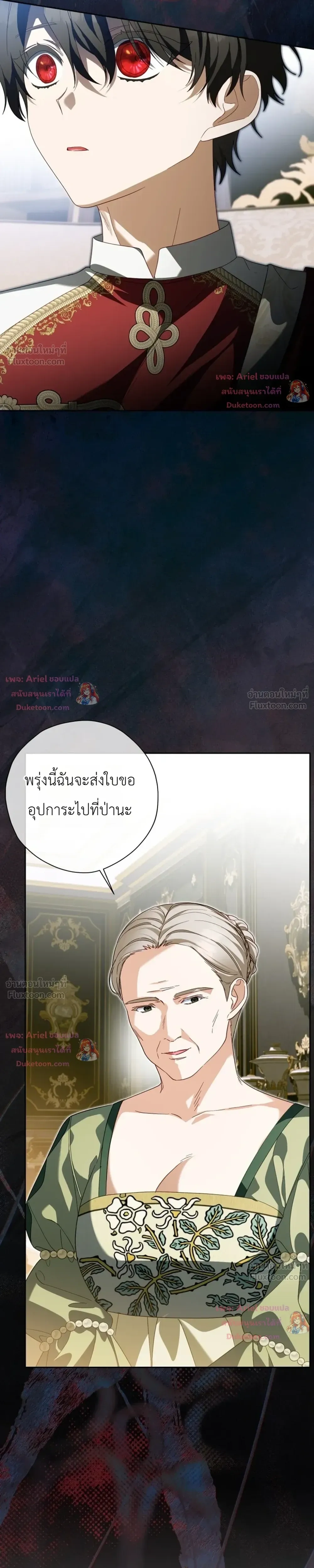 หน้าที่ 25