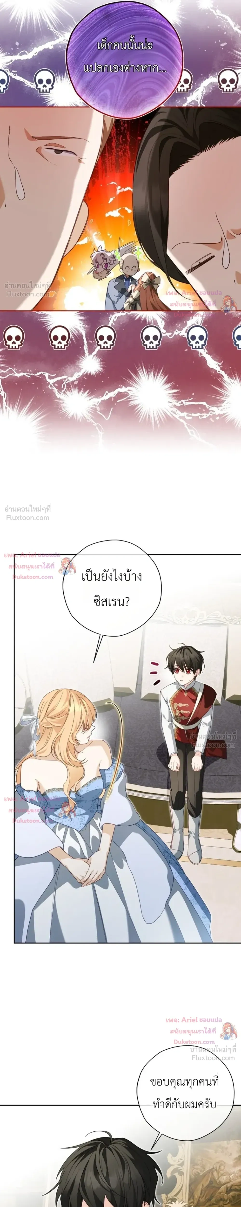 หน้าที่ 21