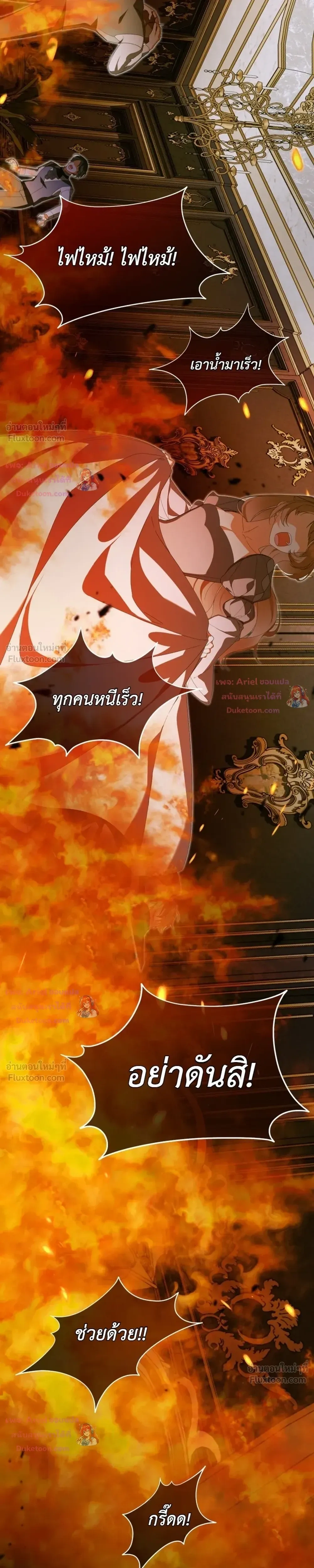 หน้าที่ 35