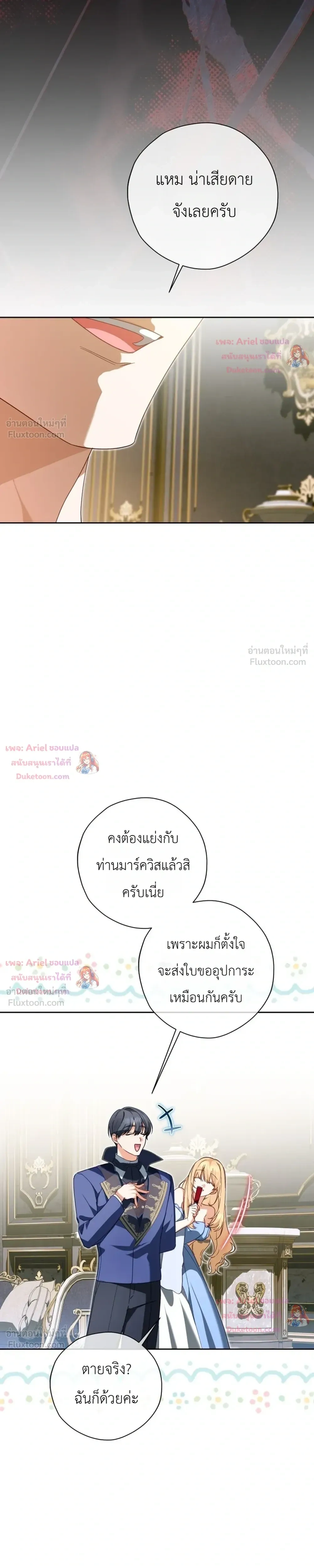 หน้าที่ 26