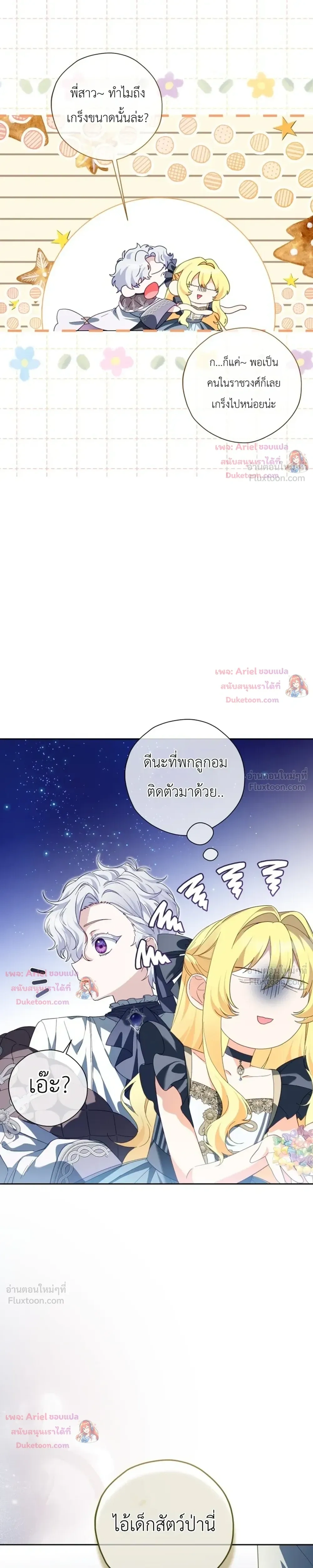 หน้าที่ 22