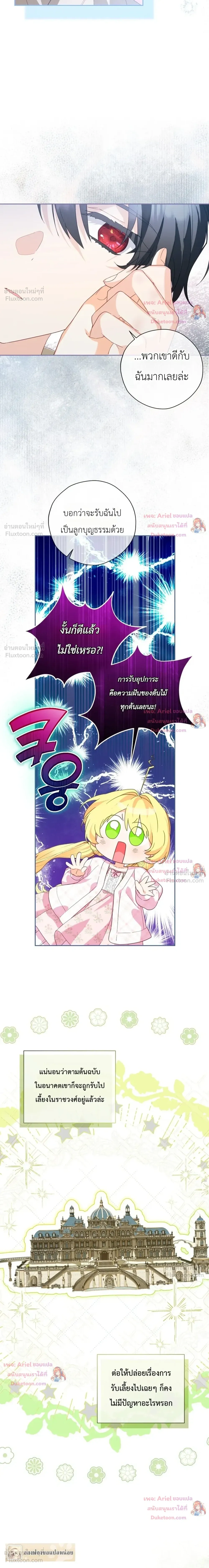 หน้าที่ 32