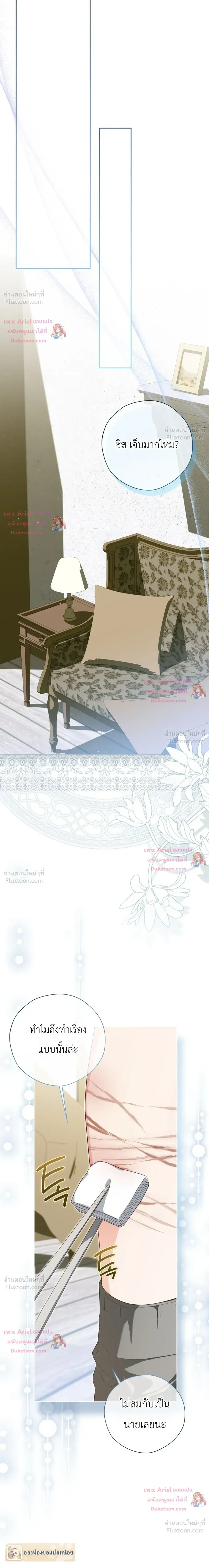 หน้าที่ 28
