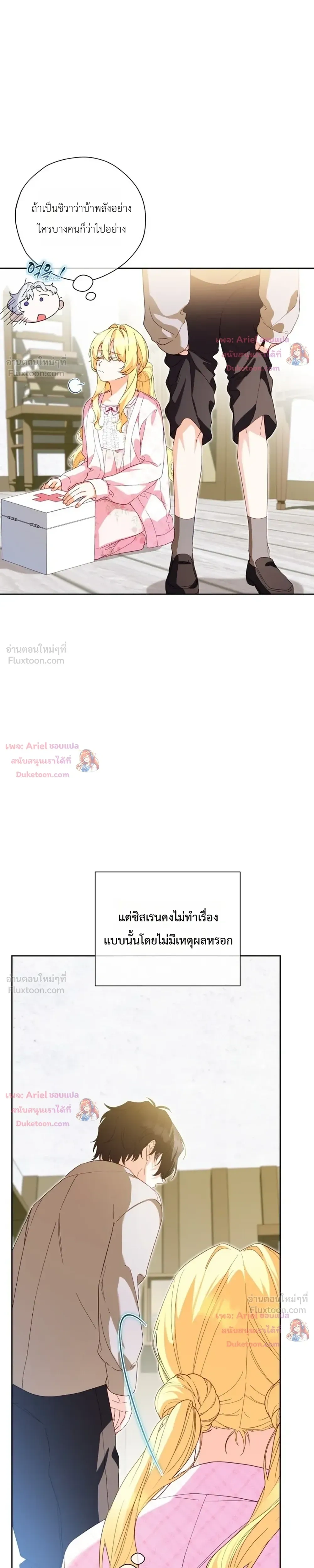 หน้าที่ 29