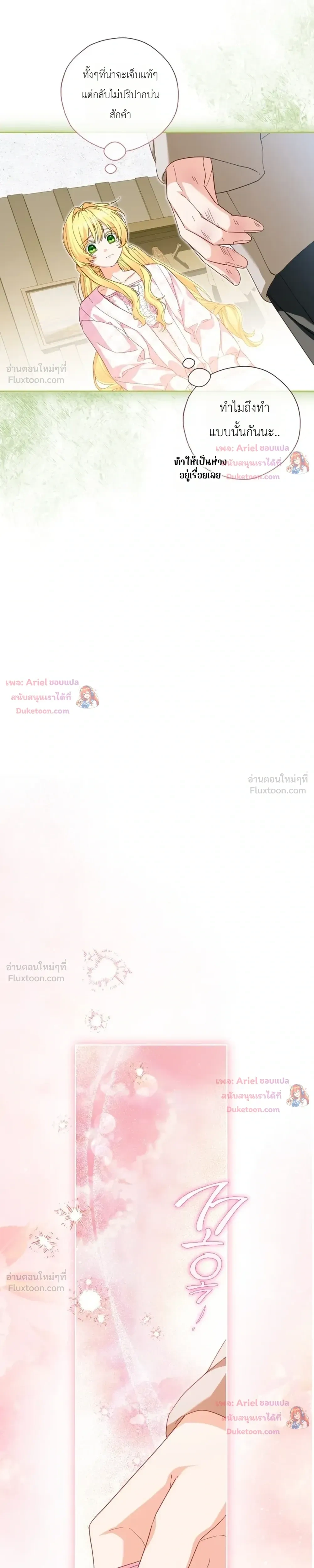 หน้าที่ 33