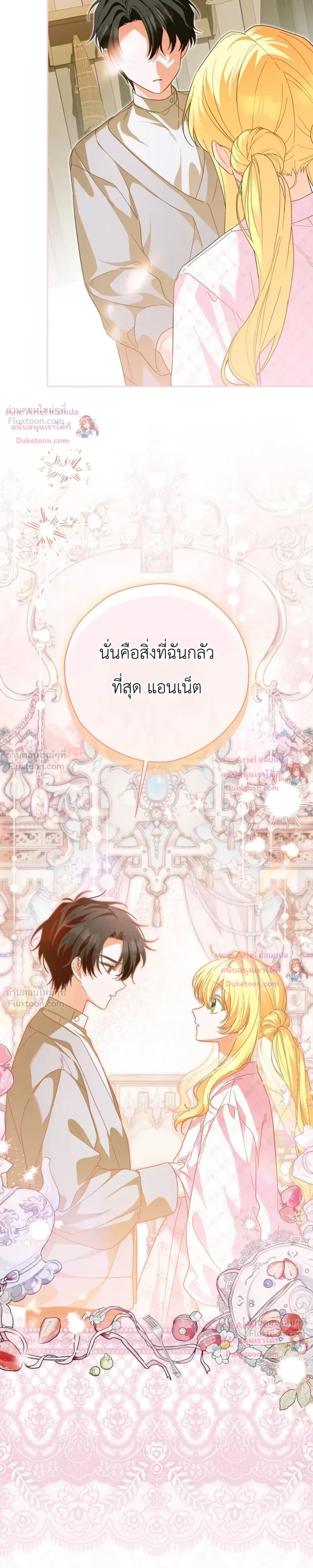 หน้าที่ 35