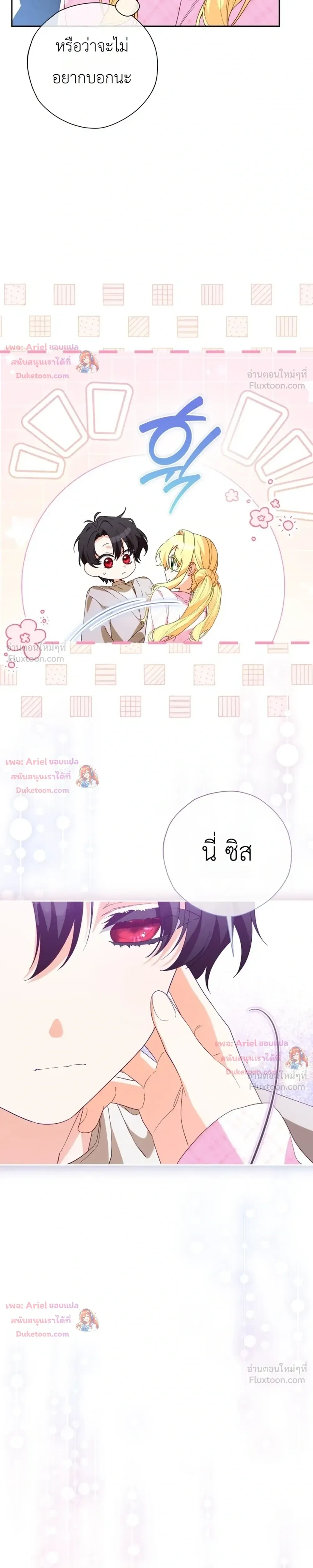 หน้าที่ 30