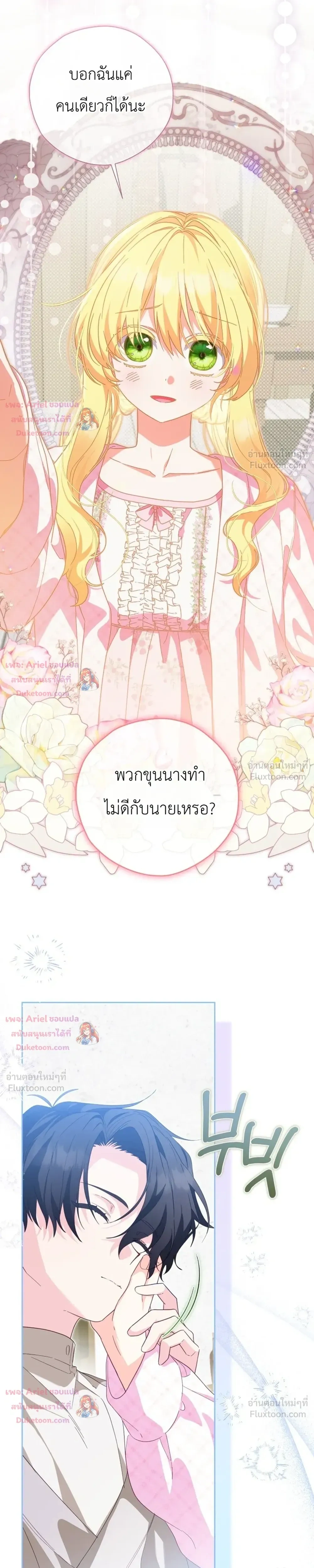 หน้าที่ 31