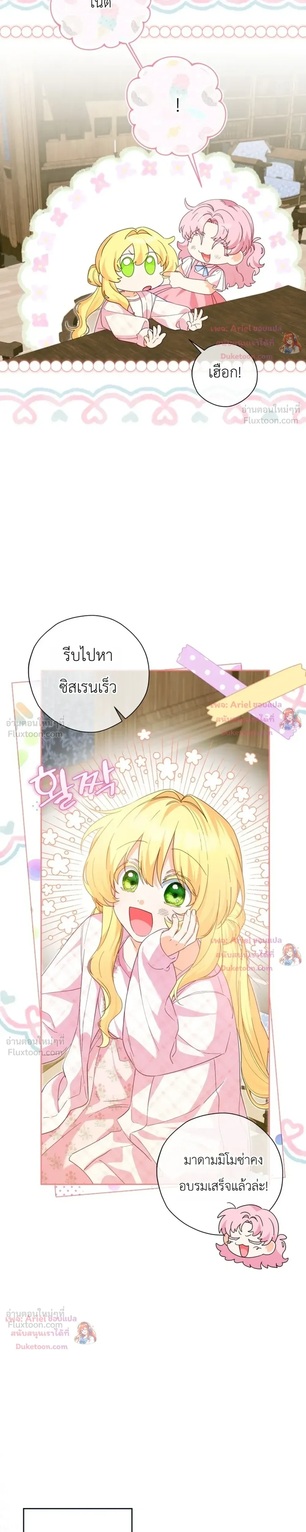 หน้าที่ 27