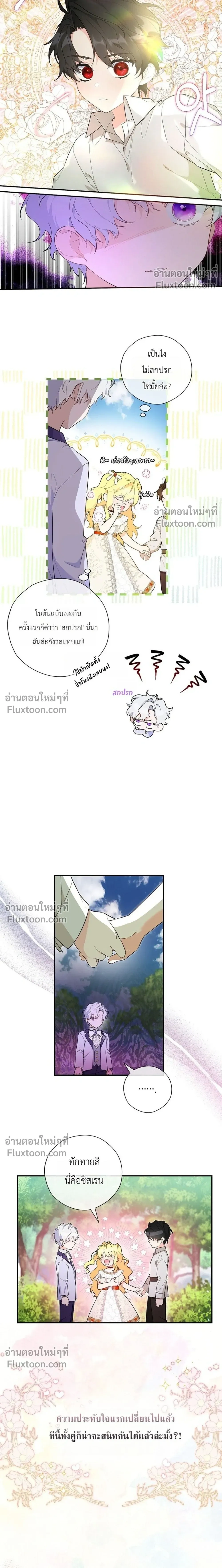 หน้าที่ 22