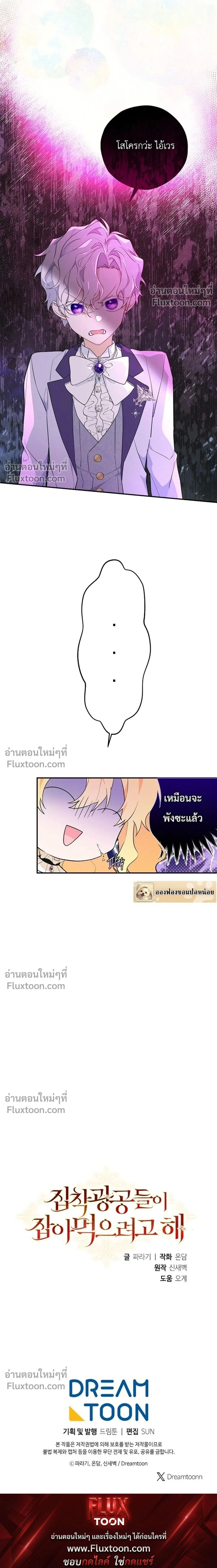 หน้าที่ 23