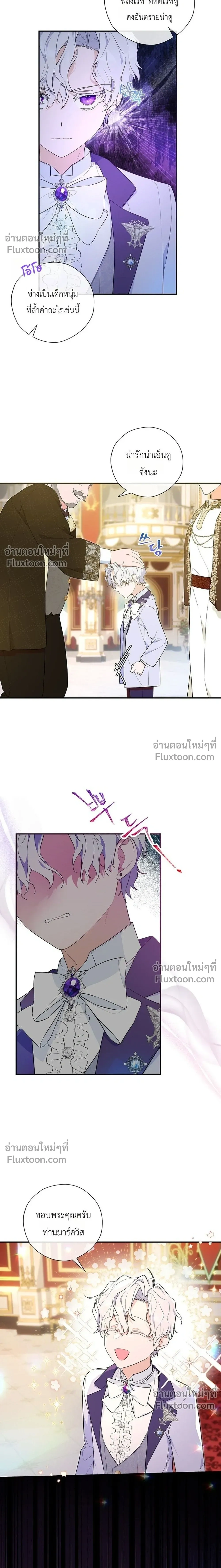 หน้าที่ 16