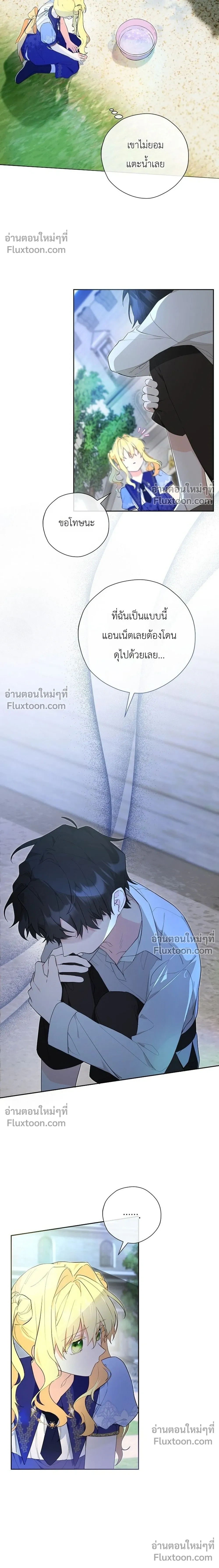 หน้าที่ 16
