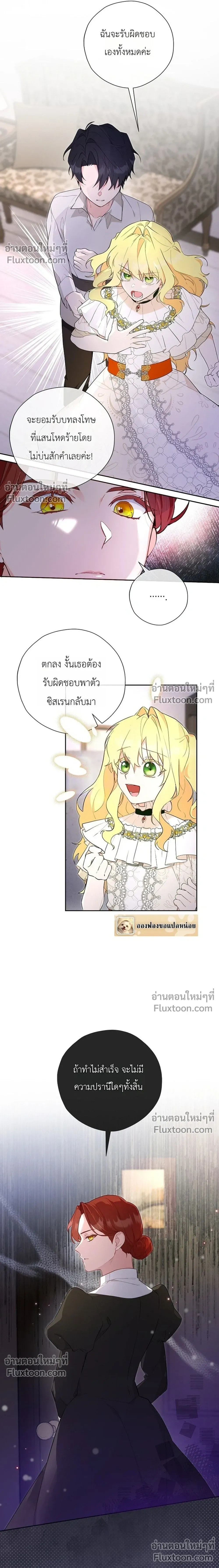 หน้าที่ 14