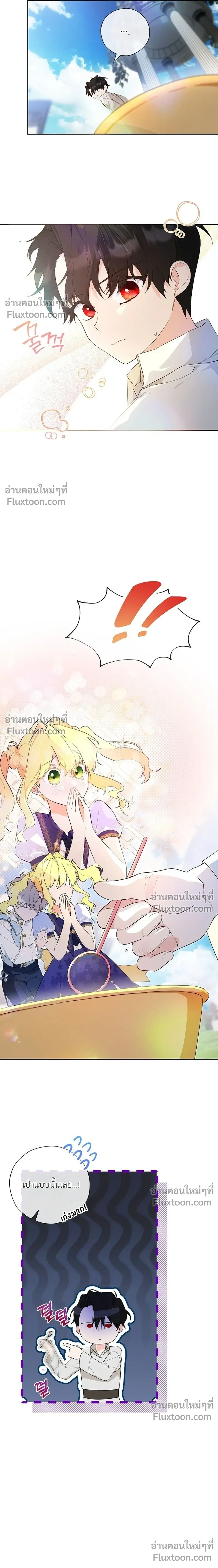 หน้าที่ 22