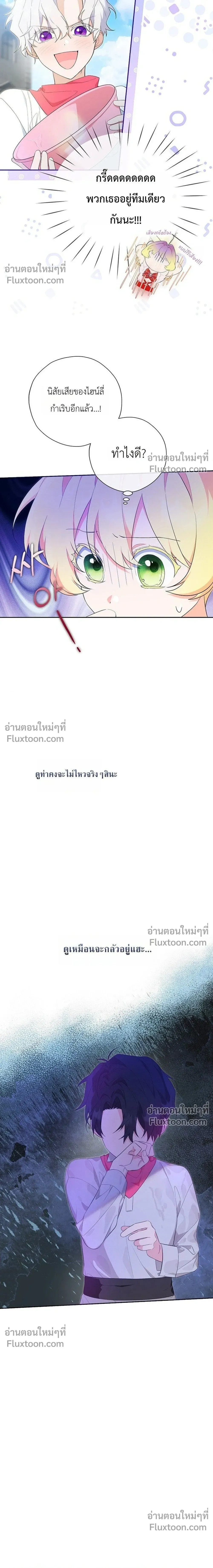 หน้าที่ 19