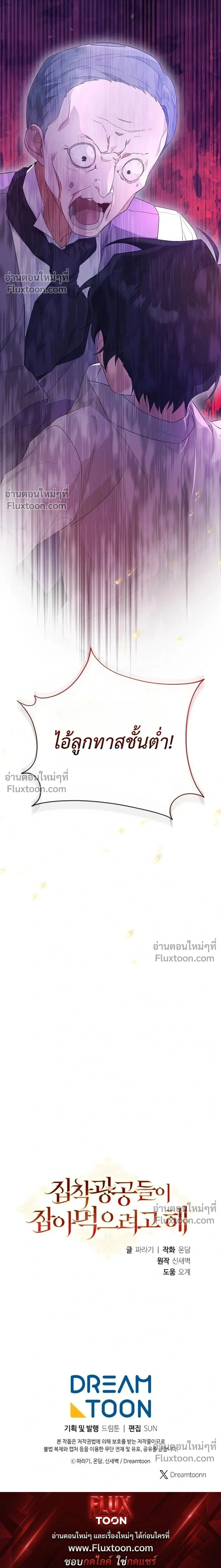 หน้าที่ 26