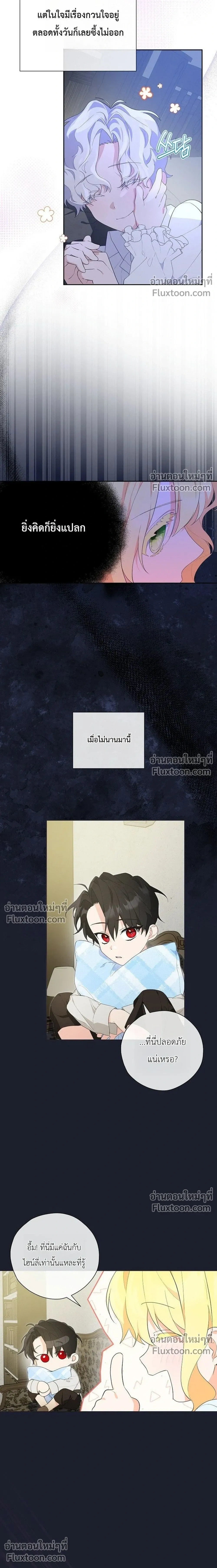 หน้าที่ 10
