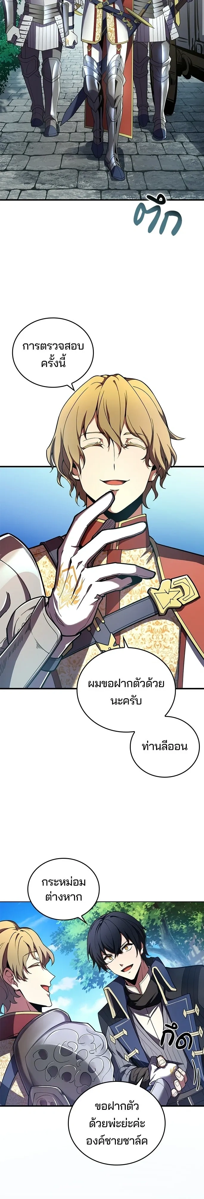 หน้าที่ 19