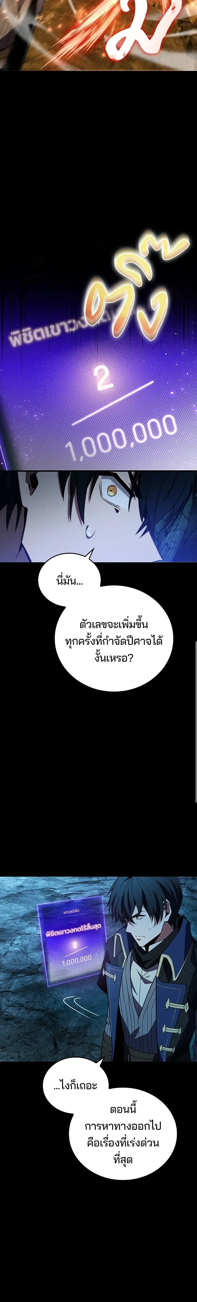 หน้าที่ 34