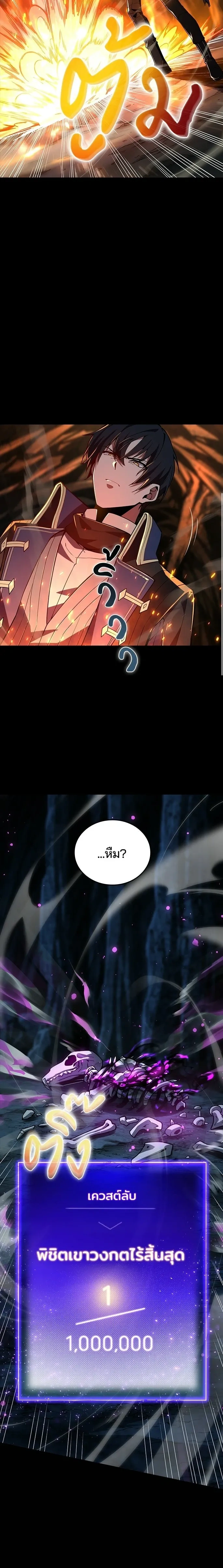 หน้าที่ 32