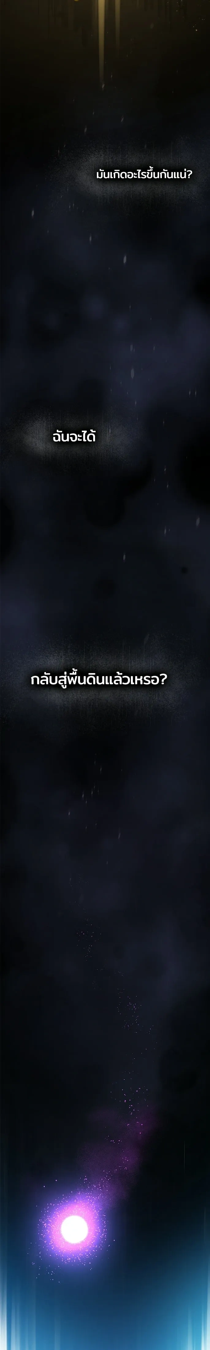 หน้าที่ 44
