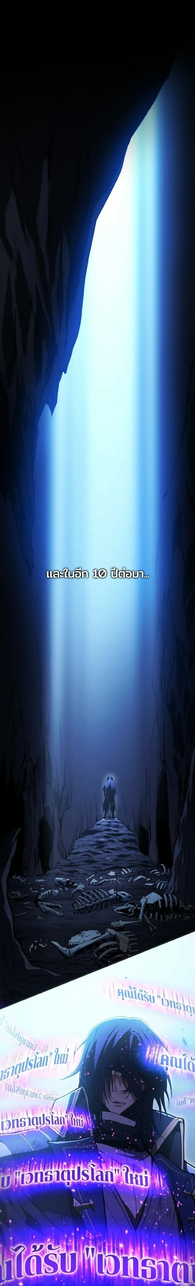 หน้าที่ 40