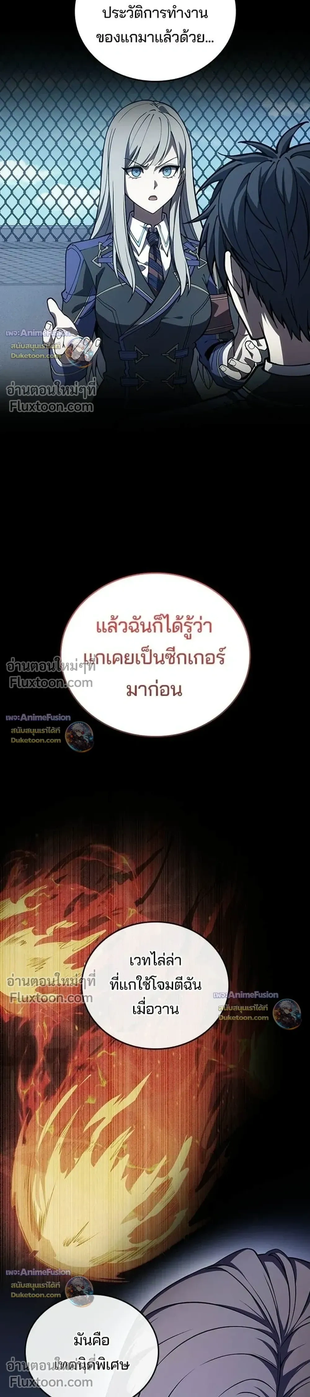 หน้าที่ 33