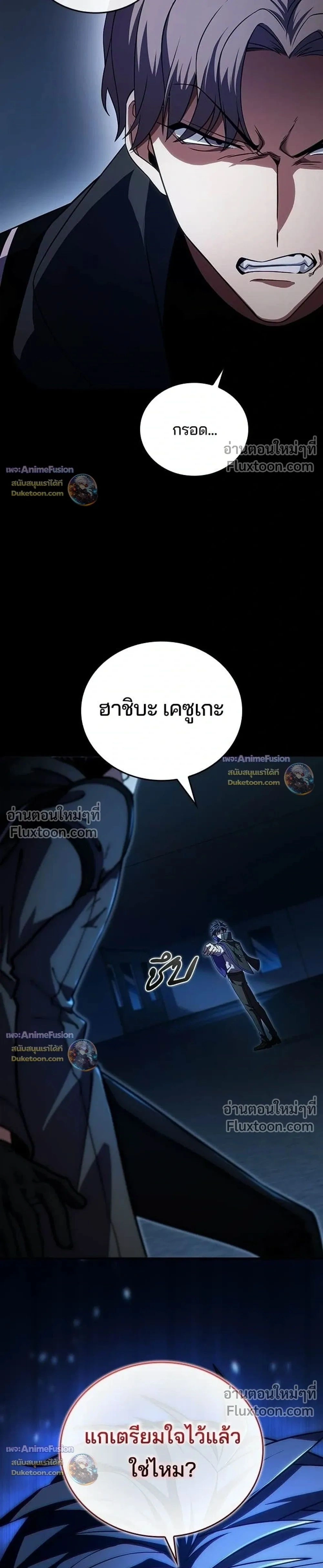 หน้าที่ 34
