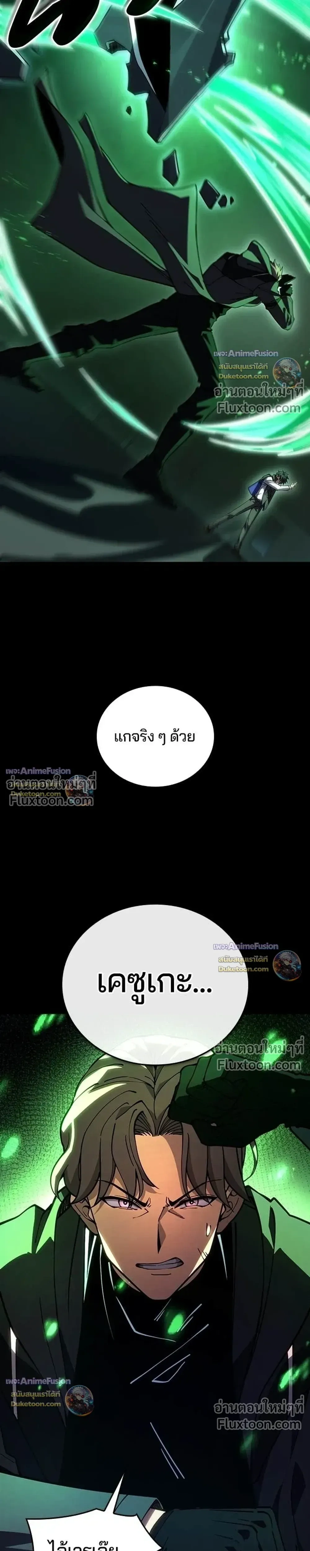หน้าที่ 31
