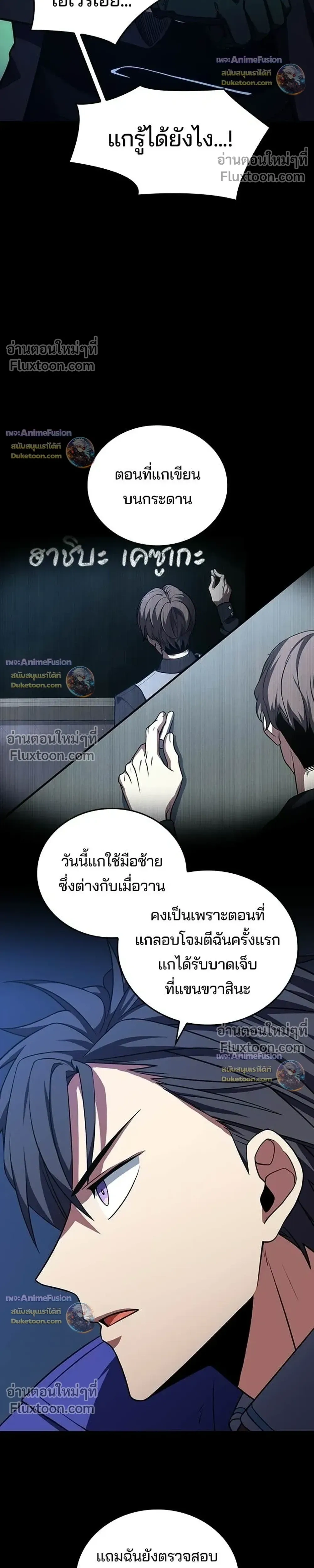 หน้าที่ 32