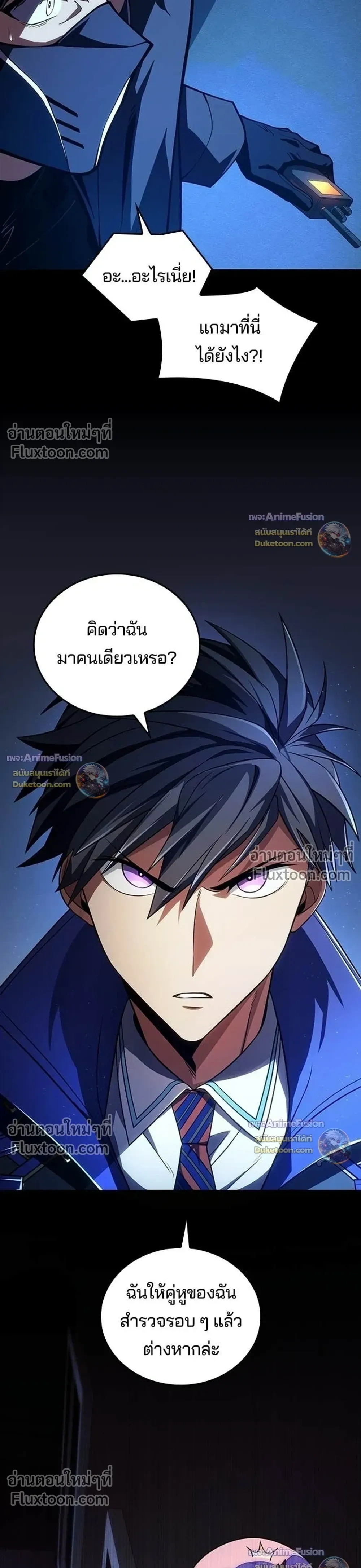 หน้าที่ 29
