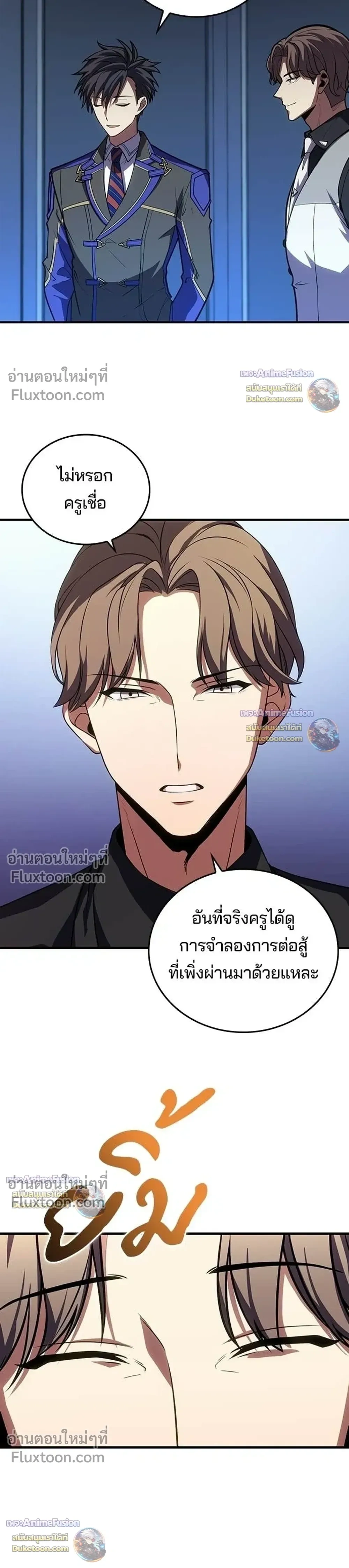 หน้าที่ 18