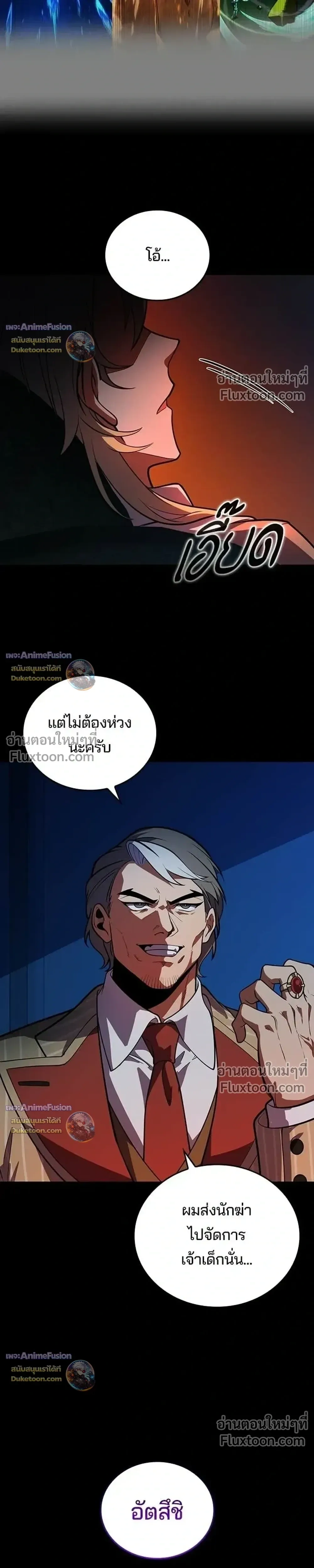 หน้าที่ 36