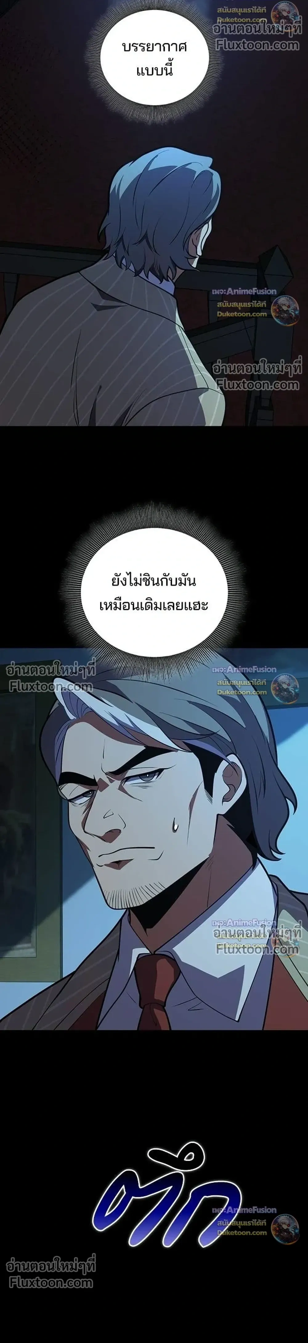 หน้าที่ 30